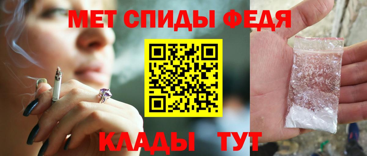 Amphetamine Розовый Белгород