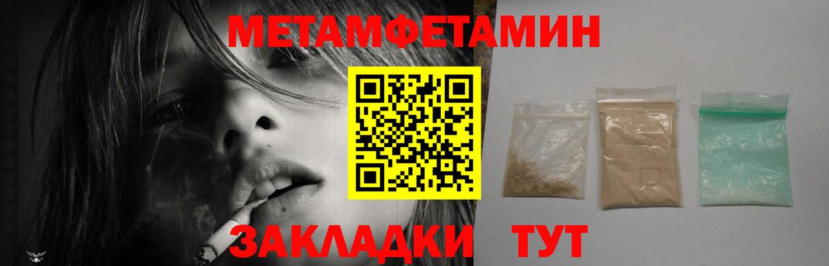 Амфетамин 98%  АМФЕТАМИН  Белгород  Вход с VPN 
