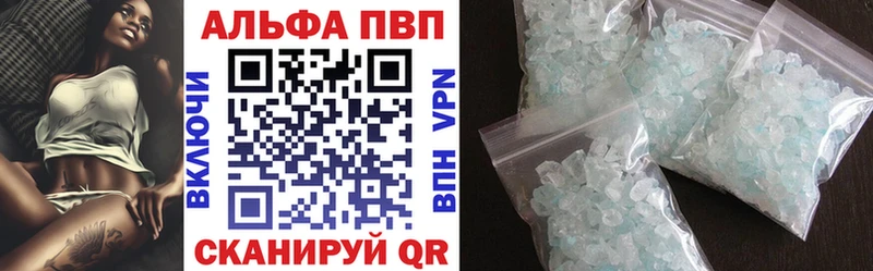 Alfa_PVP кристаллы  кракен ССЫЛКА  Белгород  наркошоп 