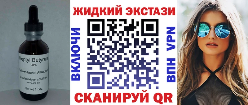 БУТИРАТ бутандиол  цена   Белгород 