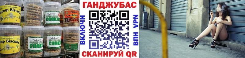 Canna-Cookies марихуана  Белгород 