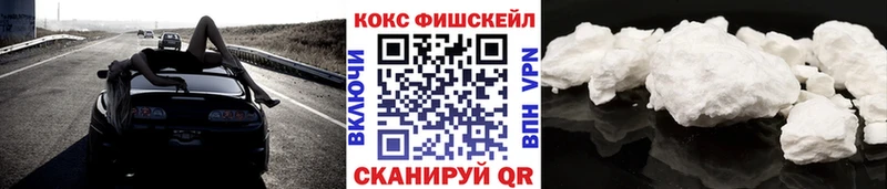 КОКАИН Боливия  darknet формула  Белгород  сколько стоит 