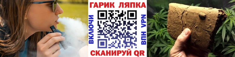 ГАШ индика сатива  сайты даркнета клад  Белгород  купить наркотик 