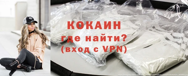 каннабис Покачи