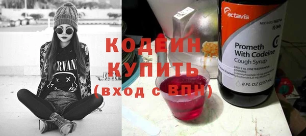 мескалин Дубна