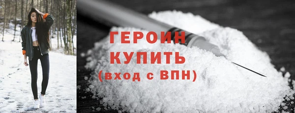 кокаин колумбия Покров