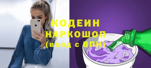 кокаин колумбия Покров