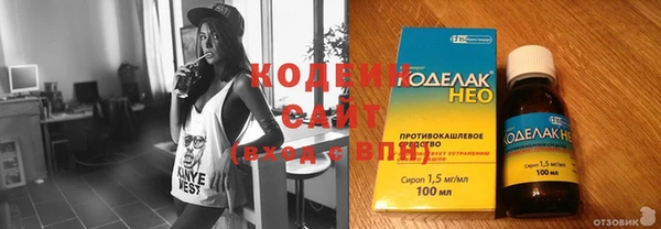 каннабис Покачи