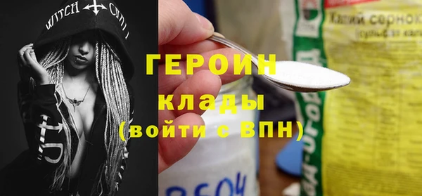 первитин Богородск