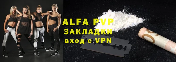 COCAINE Нижний Тагил