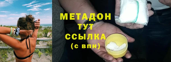 дистиллят марихуана Покровск