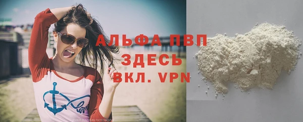 дистиллят марихуана Покровск