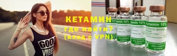 дистиллят марихуана Покровск