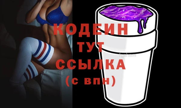 кокаин колумбия Покров