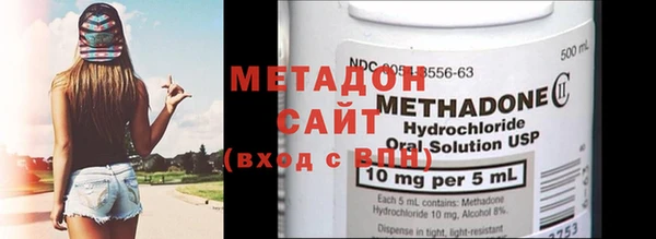 дистиллят марихуана Покровск