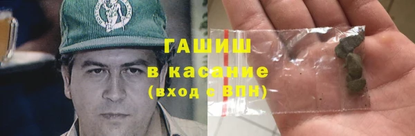 каннабис Покачи