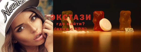 дистиллят марихуана Покровск