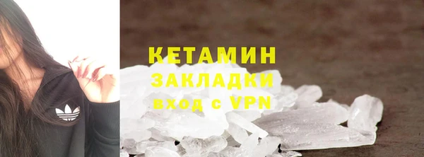 дистиллят марихуана Покровск