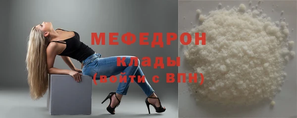мескалин Дубна