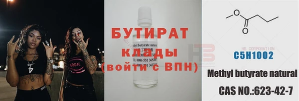 дистиллят марихуана Покровск
