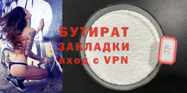 герыч Богородицк