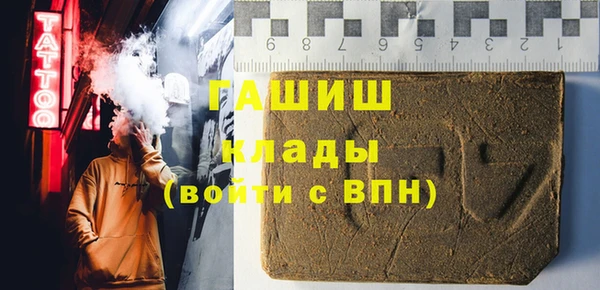 кокаин колумбия Покров