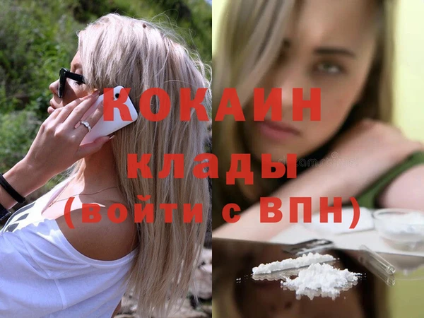 каннабис Покачи
