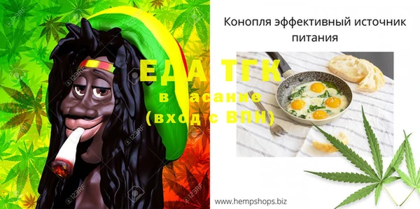 каннабис Покачи