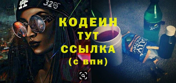 каннабис Покачи