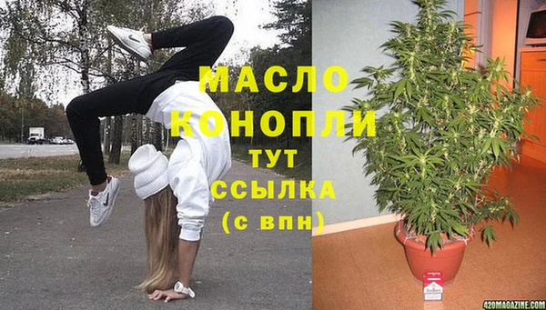 каннабис Покачи