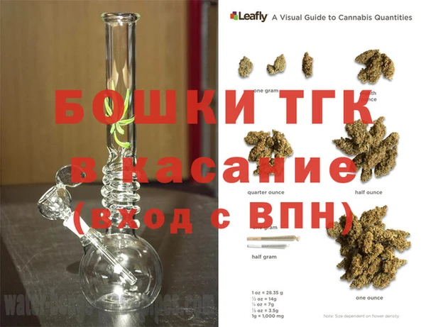 каннабис Покачи