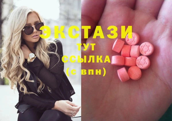 мескалин Дубна