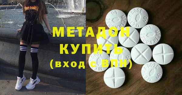 дистиллят марихуана Покровск