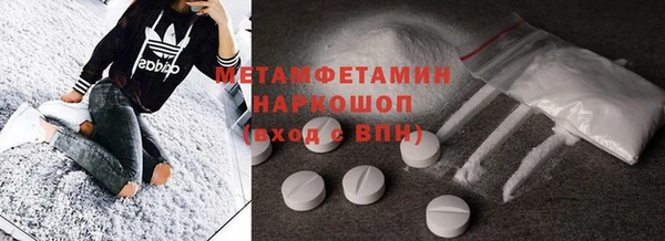 кокаин колумбия Покров