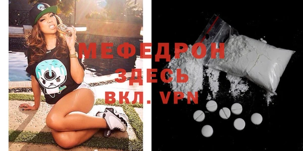 а пвп мука Пестово