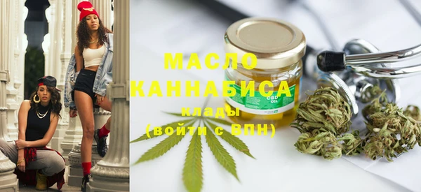 мескалин Дубна