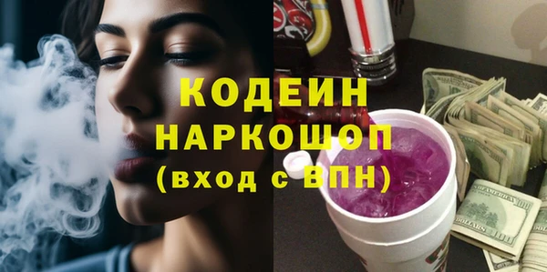 дистиллят марихуана Покровск