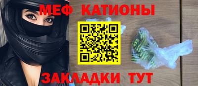 мефедрон VHQ Апрелевка
