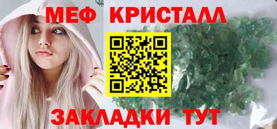 твердый Апшеронск