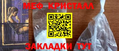 твердый Апшеронск