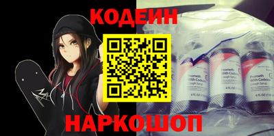 мефедрон VHQ Апрелевка