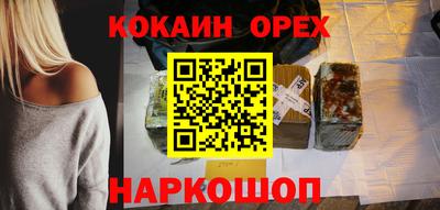 твердый Апшеронск