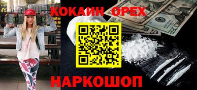твердый Апшеронск
