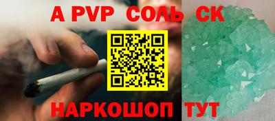 мефедрон VHQ Апрелевка
