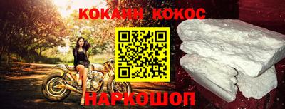 мефедрон VHQ Апрелевка