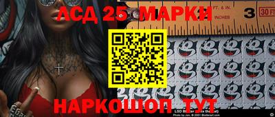 мяу мяу кристалл Аргун