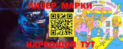 мяу мяу кристалл Аргун