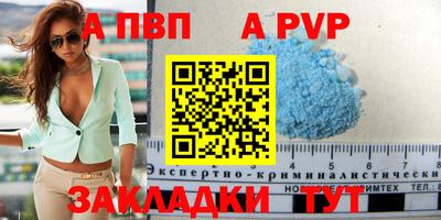 мефедрон VHQ Апрелевка