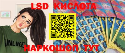 молекула духа Апшеронск