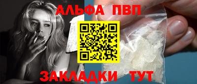 мяу мяу кристалл Аргун
